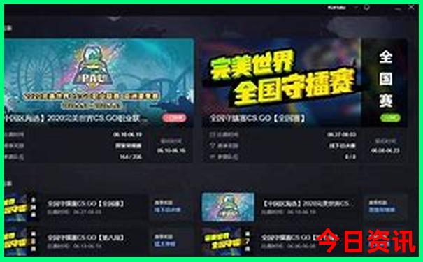 今年7月去哪里旅游最好